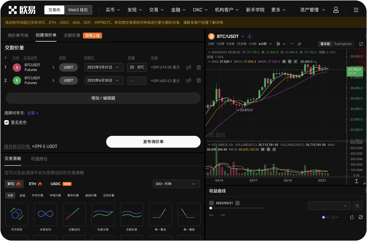 如何测试自动交易系统的稳定性